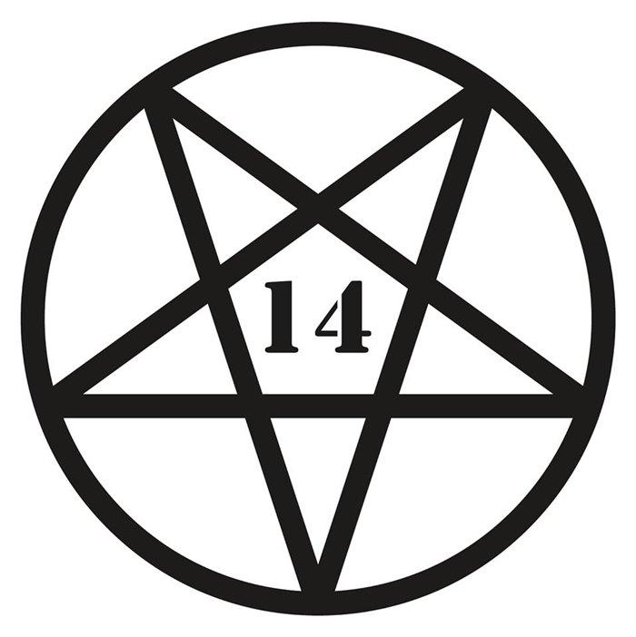 14 Gifts